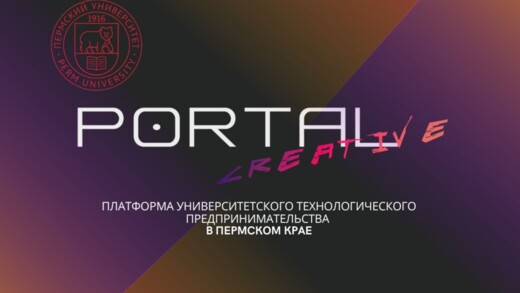 Питч-марафон «Pre-demo-day акселератора»