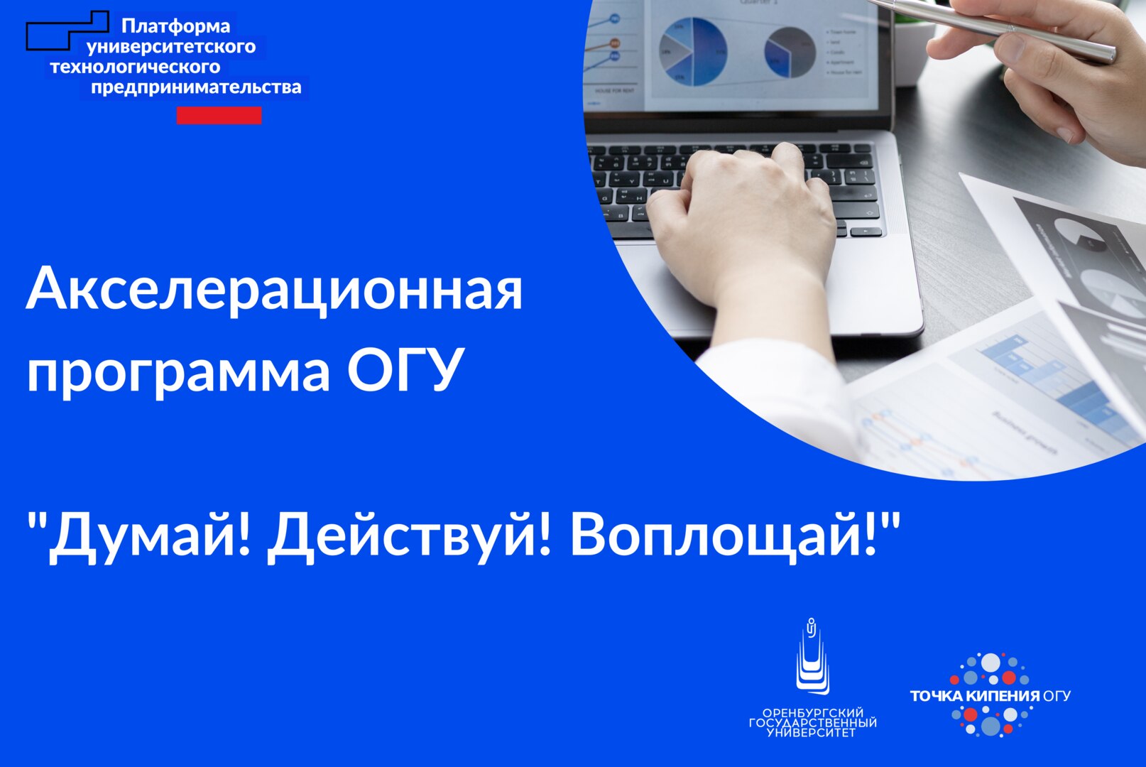 Решение операционных задач команд. Команда №4. Трекер - Чернова Анастасия Дмитриевна