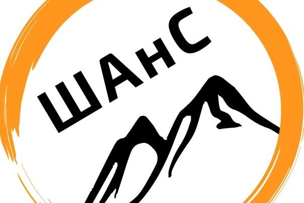 Школа альпинизма для студентов "ШАнС"