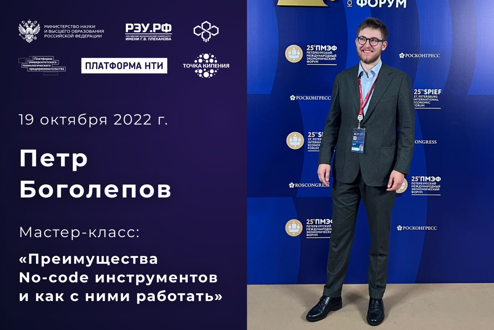 Преимущества No-code инструментов и как с ними работать