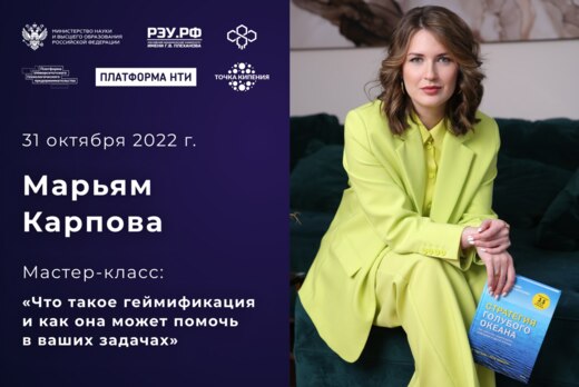 Что такое геймификация и как она может помочь в ваших зад...