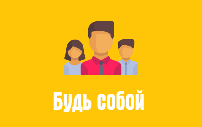 Встреча " Выход из зоны комфорта"