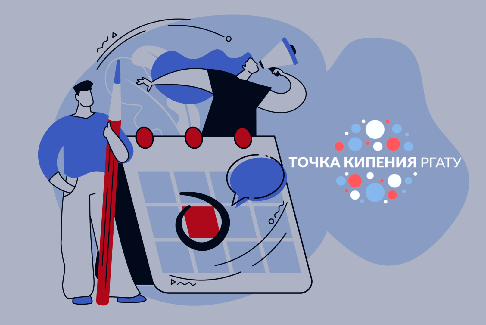 Гид-экскурсовод: привлекательность, перспективы и регуляторы профессии