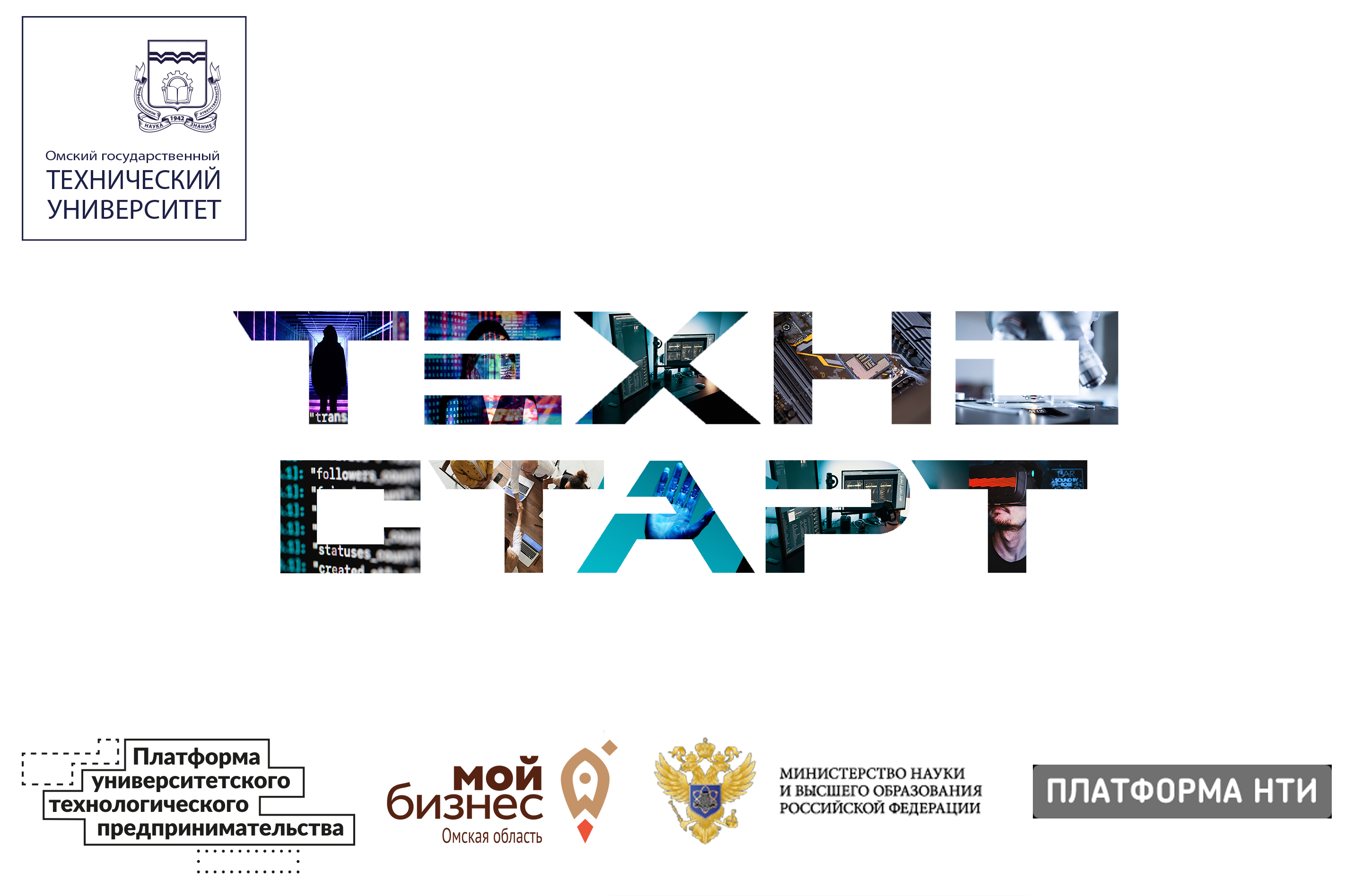 Бизнес игра. Моделирование управления командой по системе SCRUM