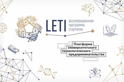 Трекинг-сессия для направлений: сэйфнет, технет