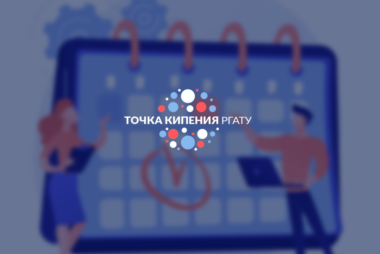 Гид-экскурсовод: привлекательность, перспективы и регуляторы профессии