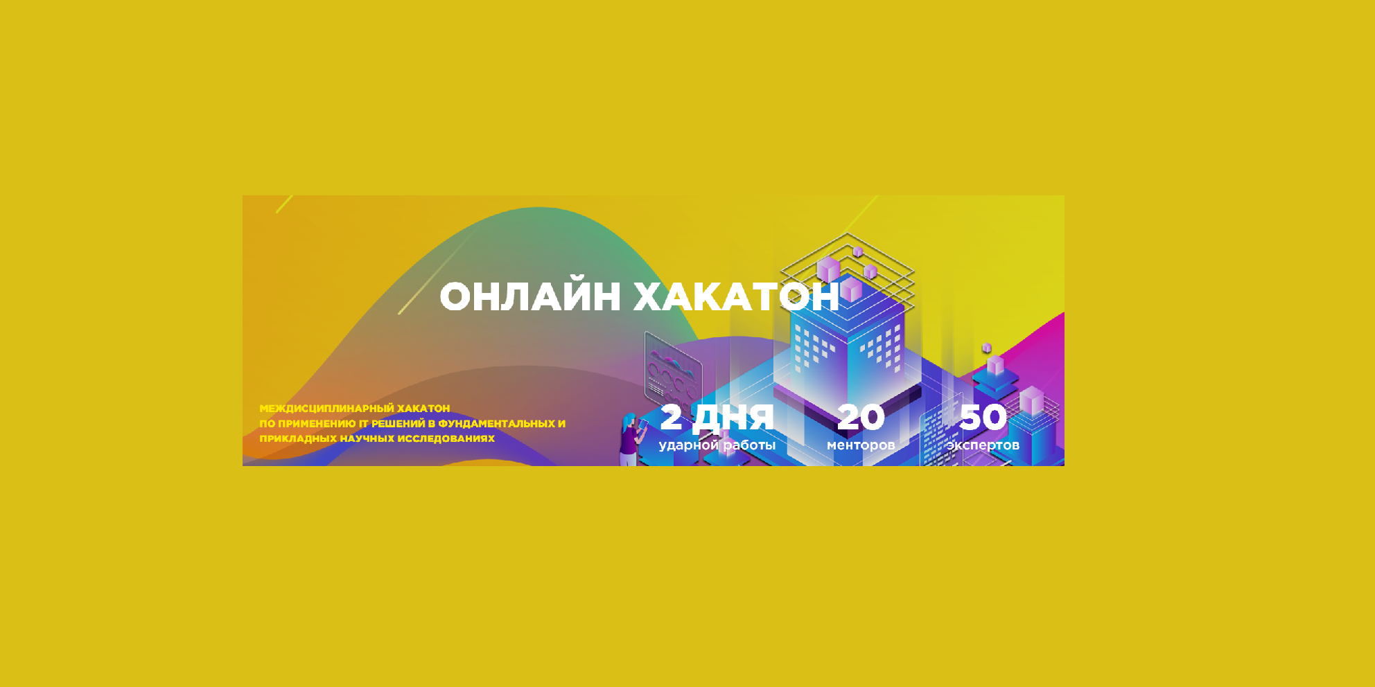 Leader id events