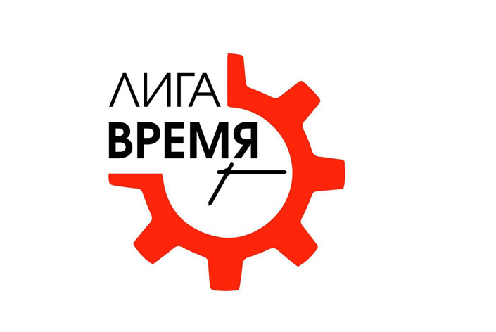 Самодисциплина в работе. Цикл встреч по самодисциплине и таймменеджменту. Лига Время.