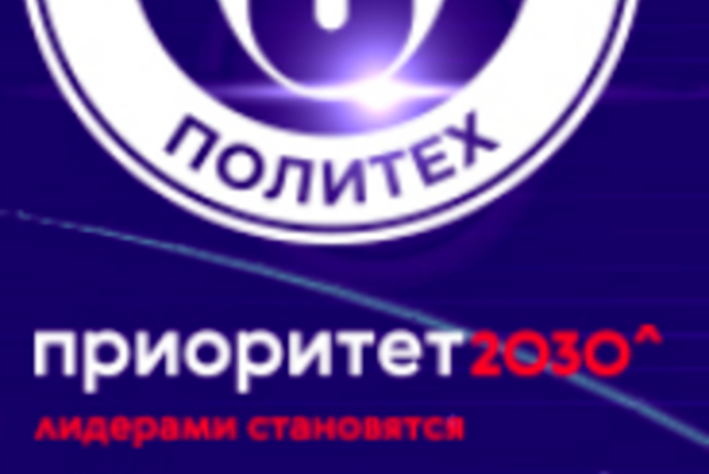 ПРОБЛЕМЫ УПРАВЛЕНИЯ ПРОИЗВОДСТВЕННЫМИ И ИННОВАЦИОННЫМИ СИСТЕМАМИ