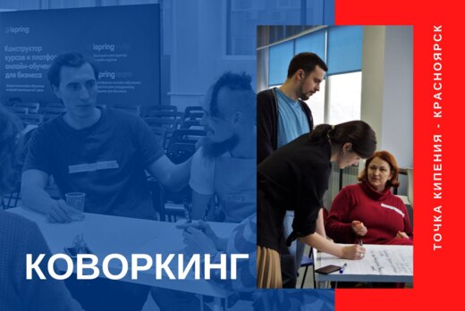 Работа с командой над проектом