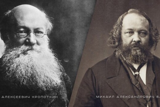 Бакунин, Кропоткин, Толстой: биография русских философов