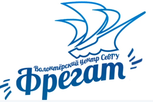 Конференция по итогам работы Волонтерского центра СевГУ «...