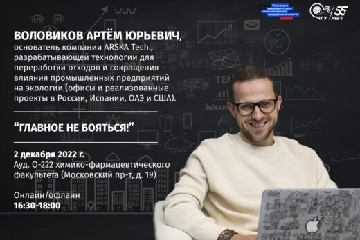 Главное - не бояться! #ПТК