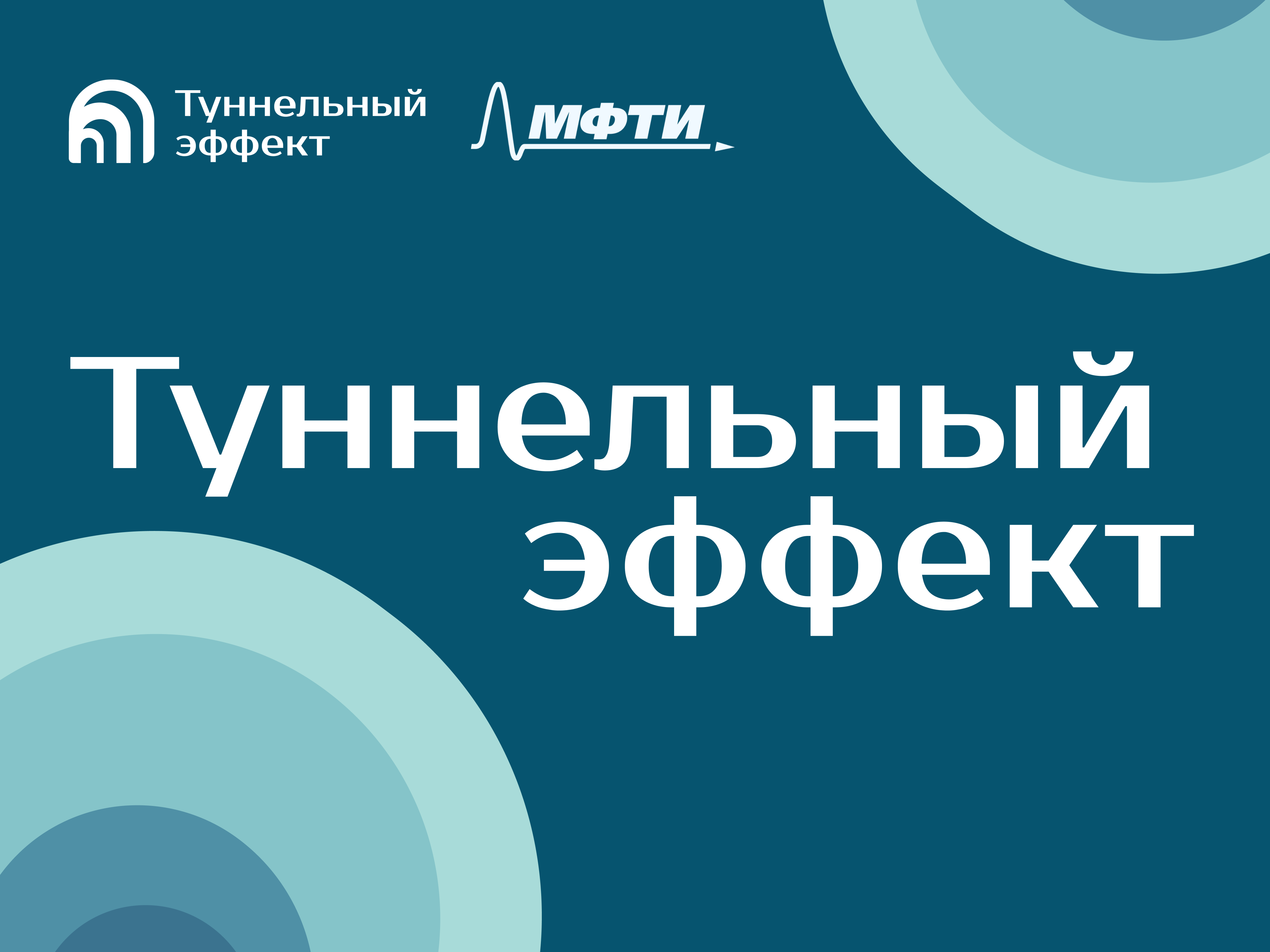 Вебинар по теме "Как предложить свой проект компании?"