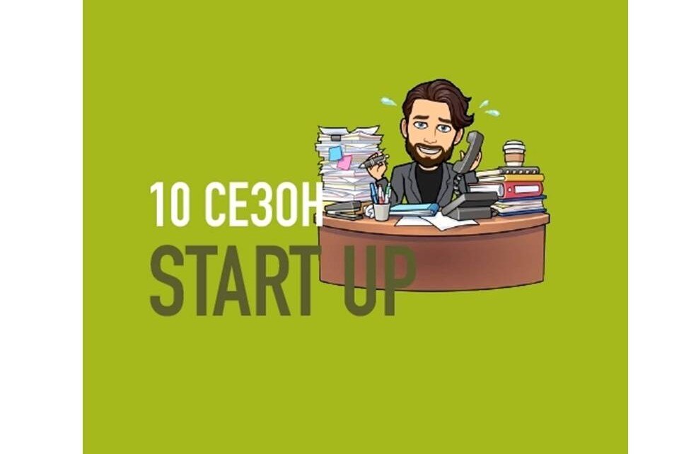 Презентация бизнес-идей участников курса "Стартап" программы развития молодёжного предпринимательства "Я в деле"