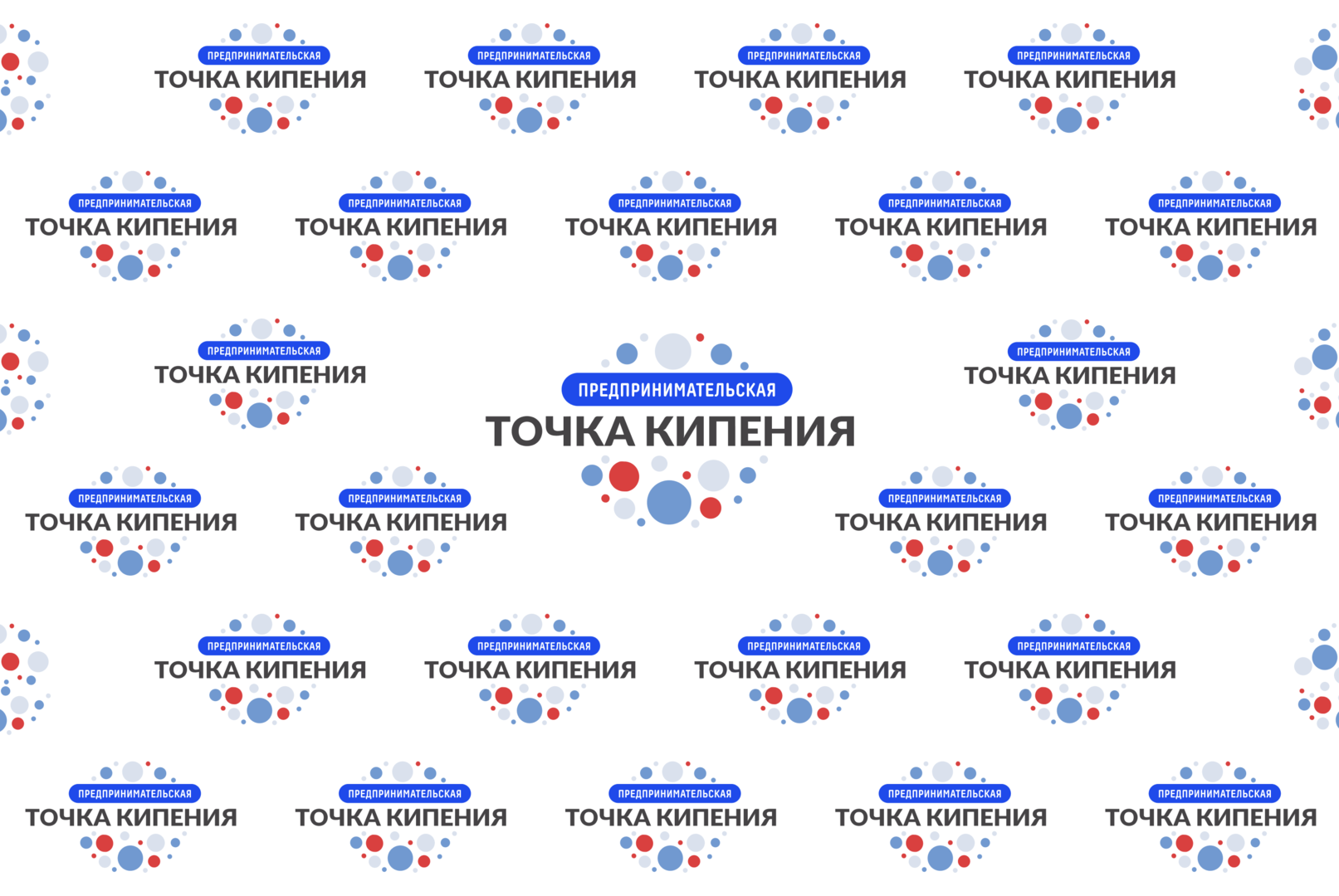 Научно-методический семинар по компетенции «Технологическое предпринимательство»