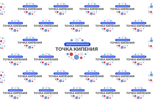 Научно-методический семинар по компетенции «Технологическ...