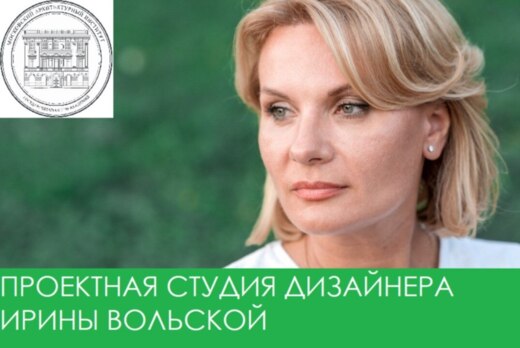 Проектная школа . Дизайн интерьера