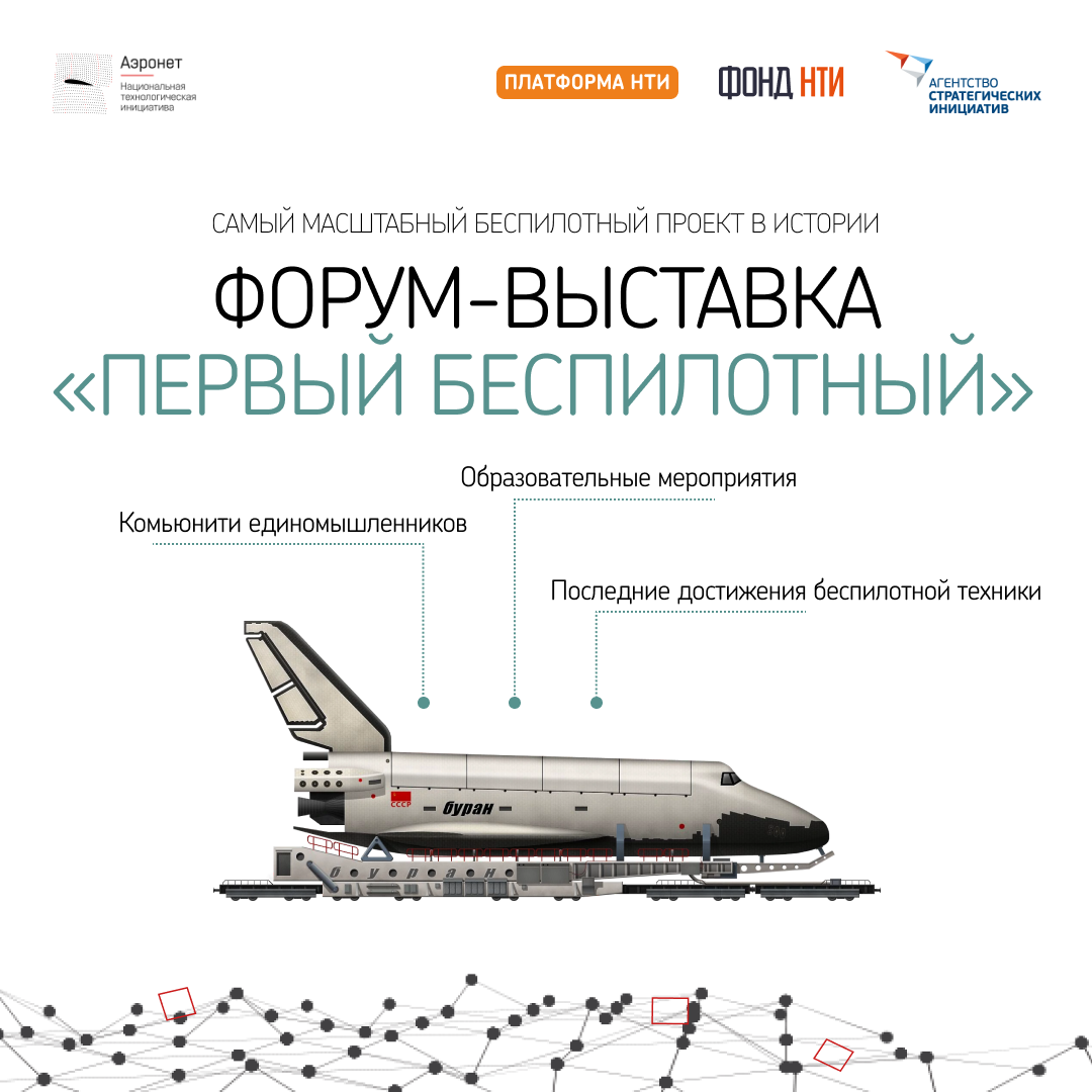 Лекция "Роботы и ракеты братьев Вольт"