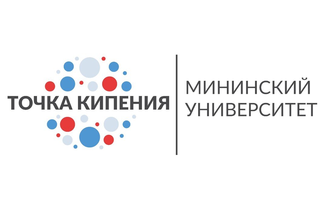 Секреты эффективной коммуникации