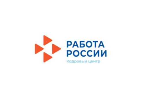 Итоговое - Служба занятости.2023