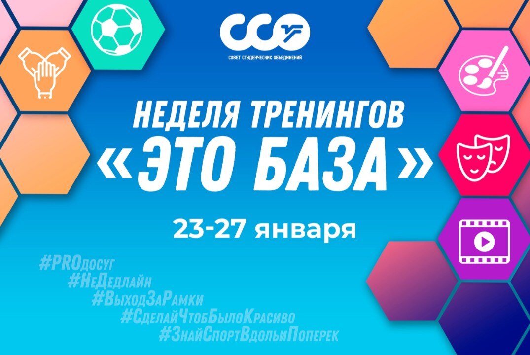 Медиатренинг «НеДедлайн»