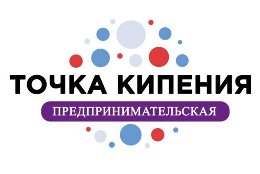 Новогодний стартап-баттл #ПТК