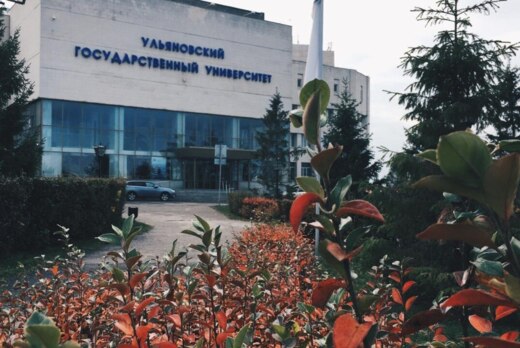 Секционное заседание конференции аспирантов УлГУ