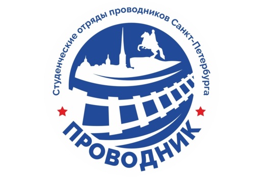 Собрание по вопросам работы командных составов СОП СПб