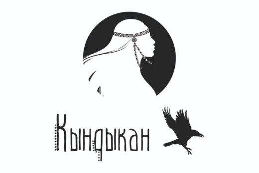 Рабочая встреча команды ТО "Кындыкан"