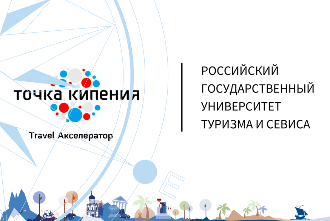 Встреча Научного клуба магистрантов РГУТИС