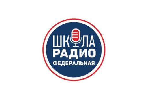 Прослушивание в Школу Радио
