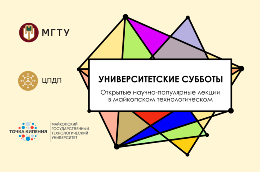 Современные тренды в фармации. Лекция в рамках проекта МГ...