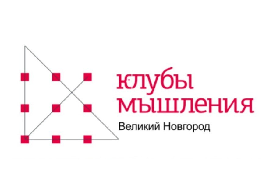 ТРИЗ в  Клубе мышления