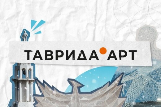 Встреча студенческого сообщества с представителями арт-кл...