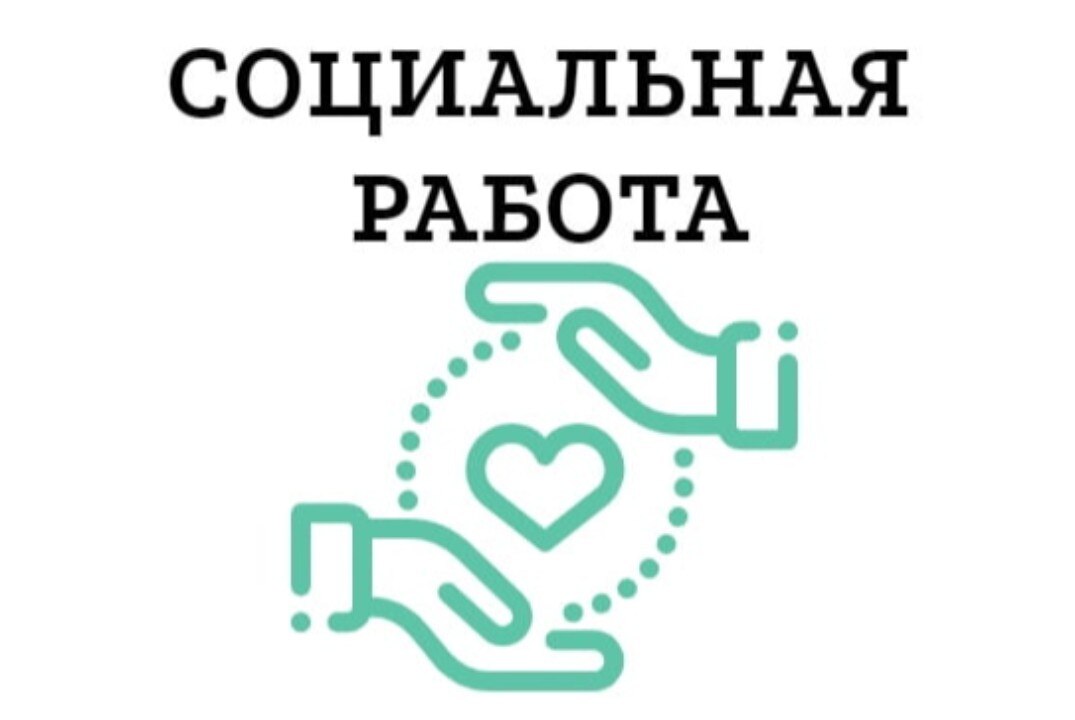 Вебинар для школьников и студентов по профориентации в рамках республиканской олимпиады по Социальной работе