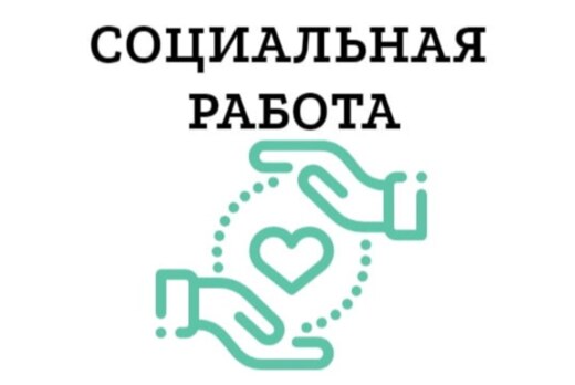 Вебинар для школьников и студентов по профориентации в ра...