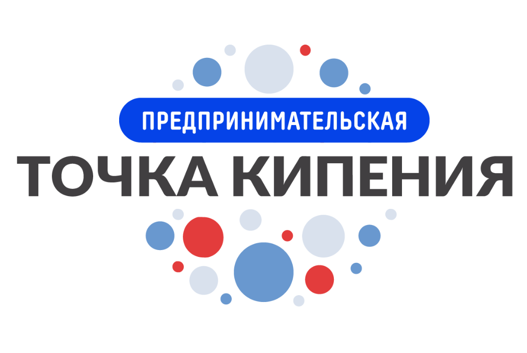 Встреча с работодателями