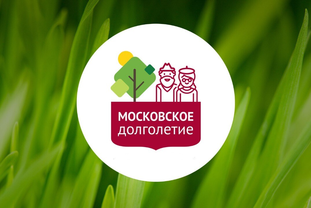 Рисование. Московское долголетие