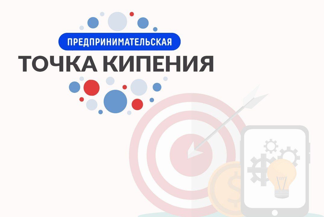 Технологические студенческие стартапы в условиях реализации стратегии индивидуальных траекторий обучения