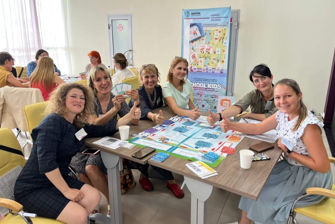 4-й Фестиваль игр Школы развития эмоций