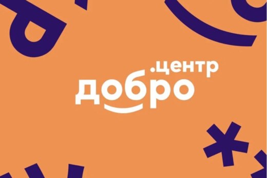 Собрание волонтеров ИИМОСТ