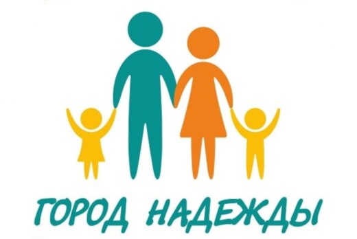 Конференция "Ценность каждого: создание инклюзивной среды...