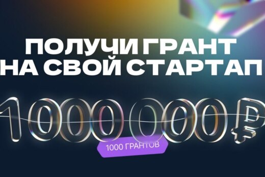 Проектная школа в рамках участия в конкурсе "Студенческий...