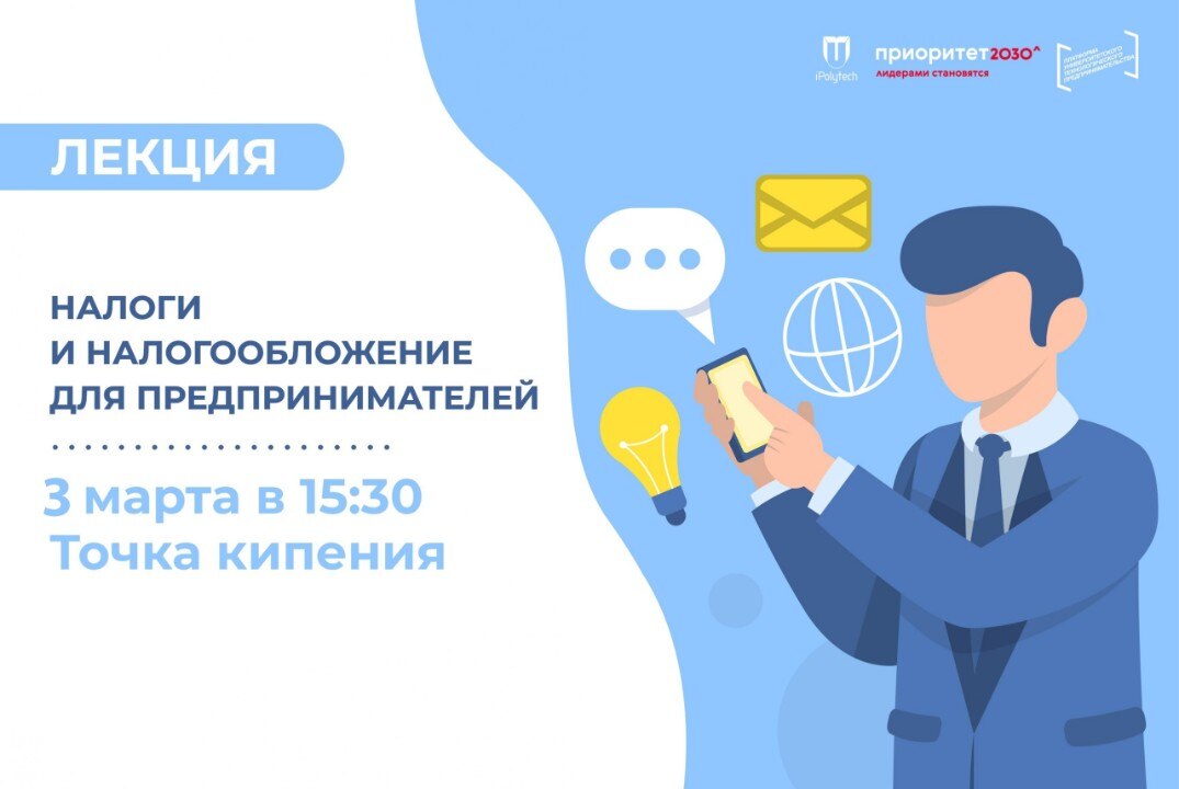 Лекция по финансовой грамотности