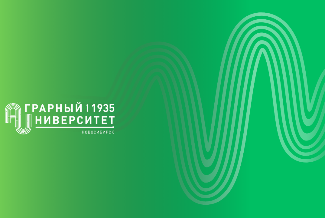 Встреча по вопросам реализации программы ВКР-С с представителем бизнеса