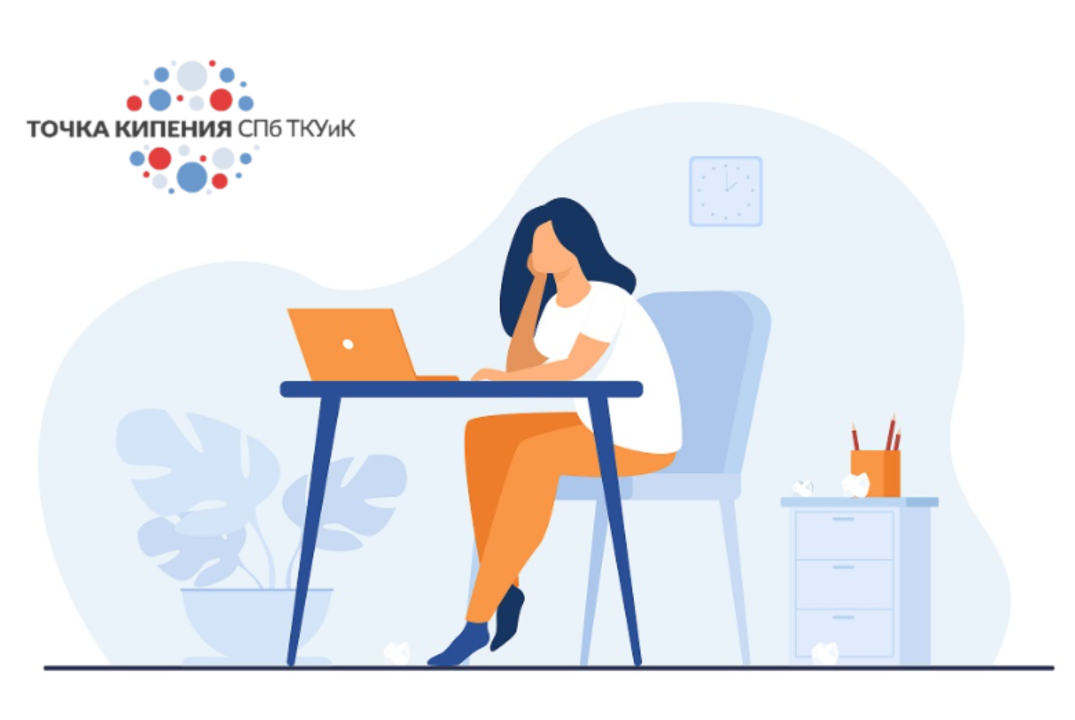 Лекция «Как работать на себя и зарабатывать в интернете»