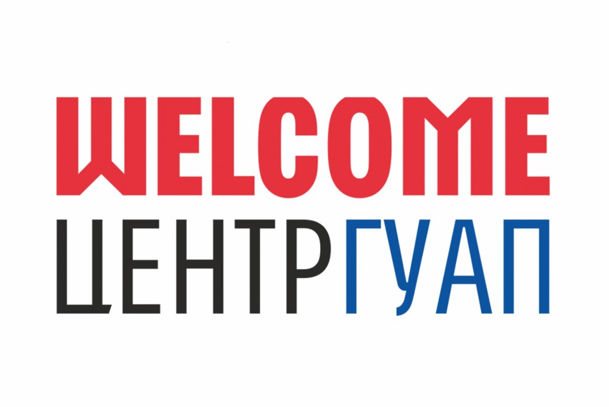 Собрание студенческого объединения Welcome-центр ГУАП