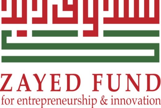 Практический семинар по выплате "Заката" для юридических...