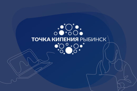 Семинар для бухгалтеров и руководителей